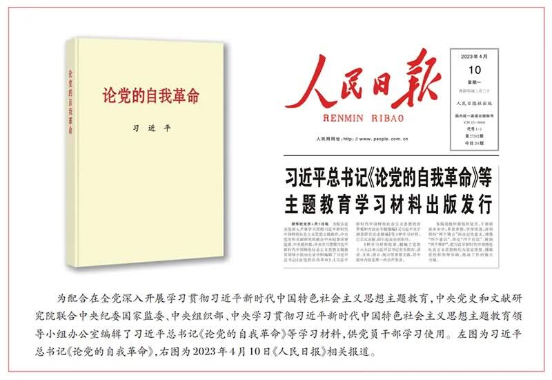 足球盘口
