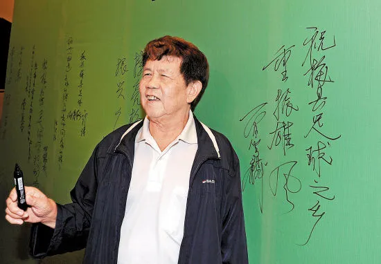 足球盘口