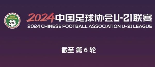 足球盘口