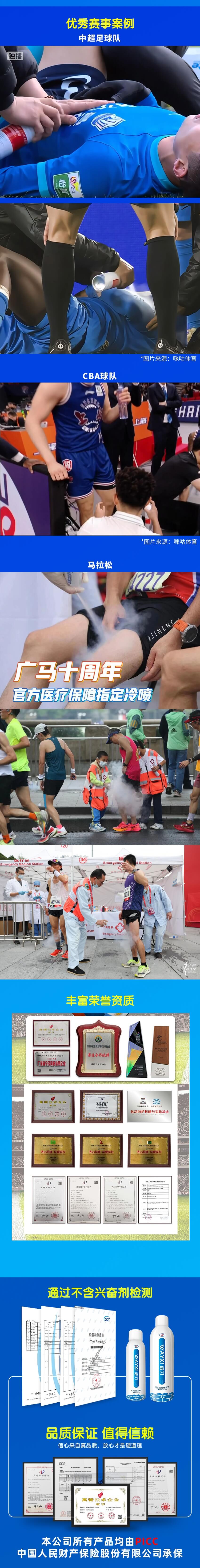 足球盘口