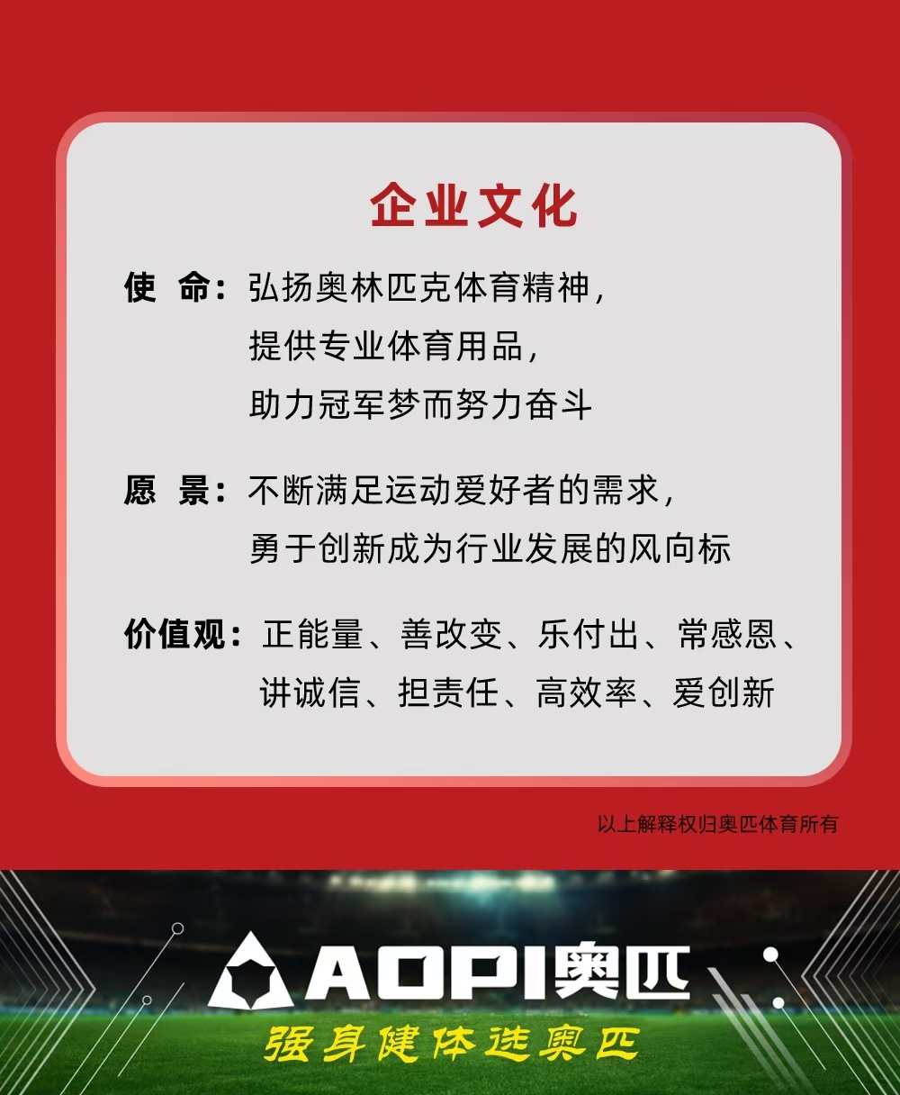 足球盘口